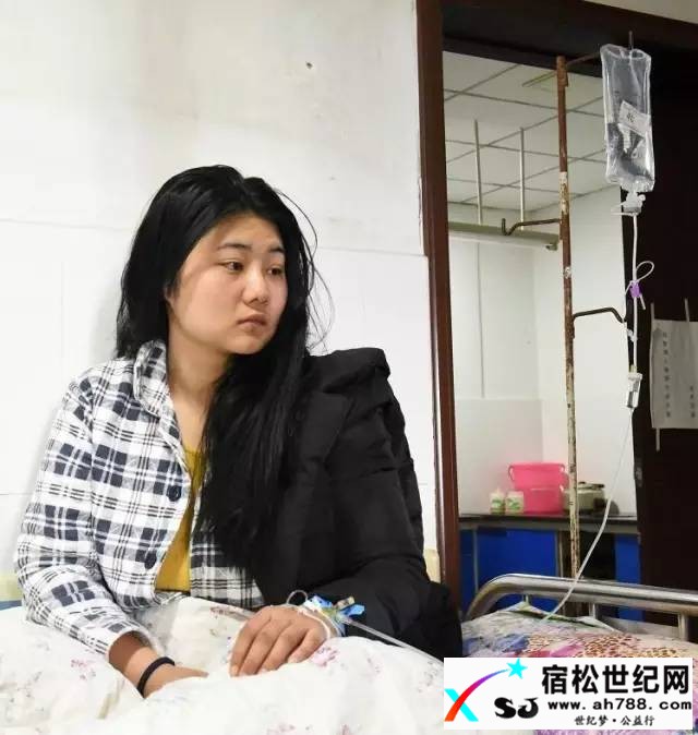 宿松一女辅警病倒在执勤一线岗位00001.jpg