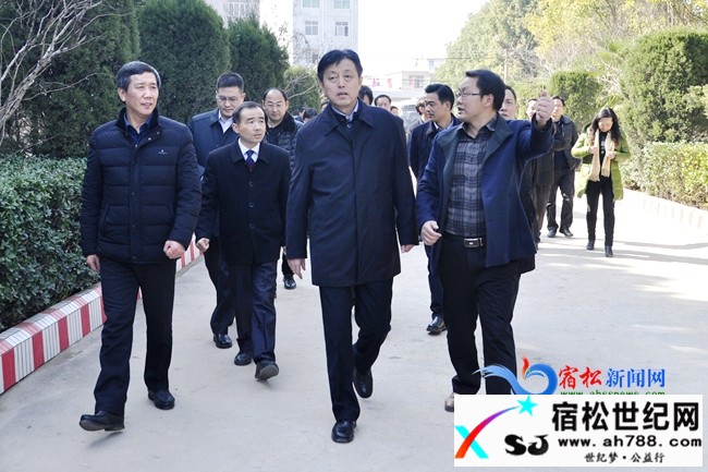 副省长谢广祥到我县调研义务教育均衡发展工作宿松世纪网