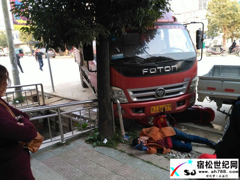 佐坝王岭发生交通事故宿松世纪网