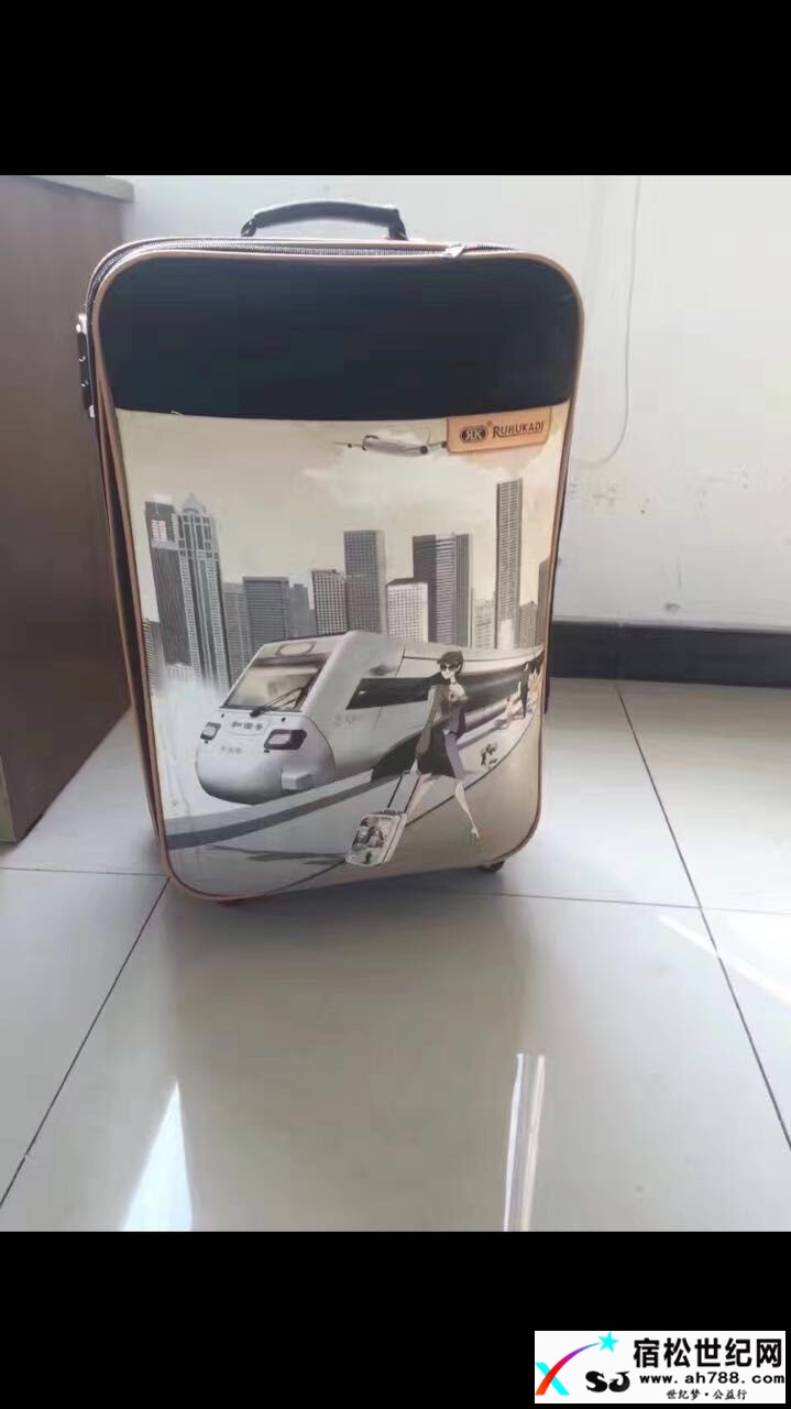 杭州班线寻找失主宿松世纪网