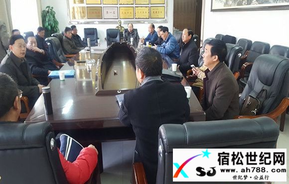 安庆市教体局到宿松专项调研备考工作宿松世纪网