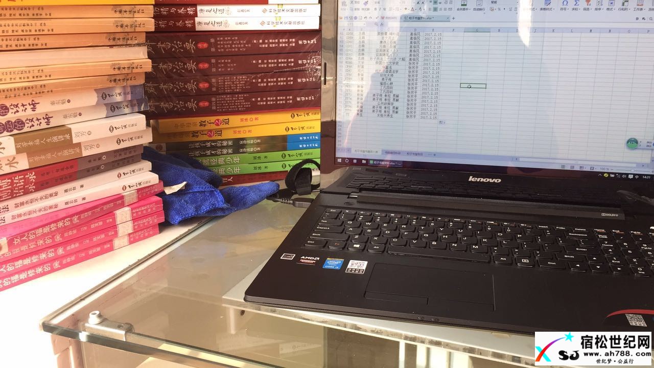 松子书屋筹备工作行进中，招募爱心书友周六整理书籍。宿松世纪网