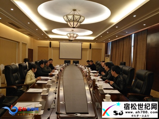 省纪委常委、监察厅副厅长章松应来宿松调研指导工作宿松世纪网