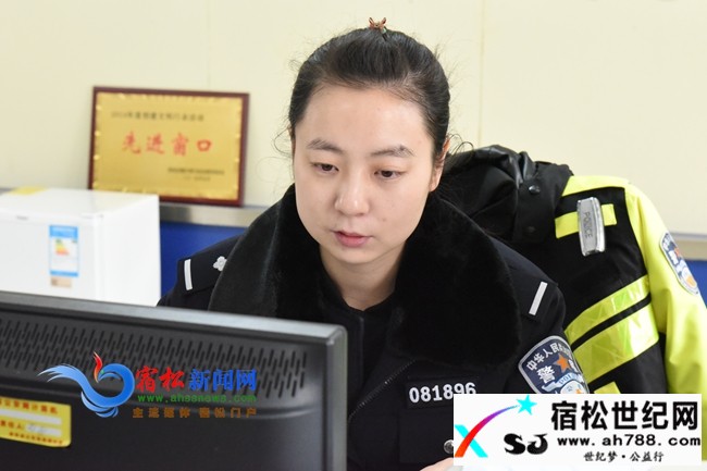 宿松“百合”女警李玉茹宿松世纪网