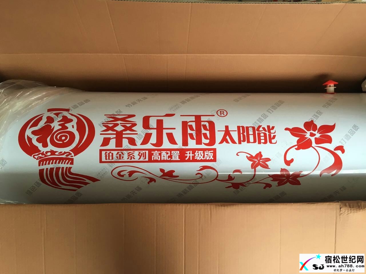太阳能热水器，净水机厂家大甩卖宿松世纪网