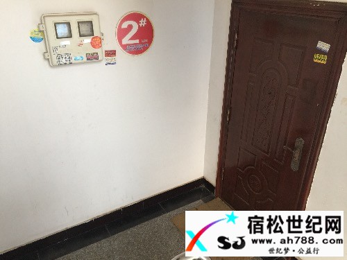 宿松县龙门路厂房办公室出租宿松世纪网