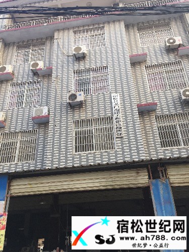宿松县龙门路厂房办公室出租宿松世纪网