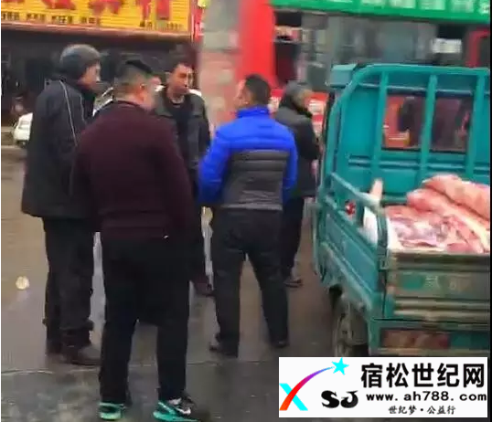 宿松“卖猪肉”联名反对害民垄断：求关注扩散！宿松世纪网