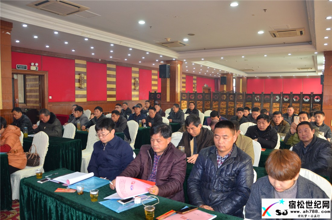 以自我提升直面挑战——君诚、株洲建设监理公司总结表彰暨谋划与展望会议举行宿松世纪网