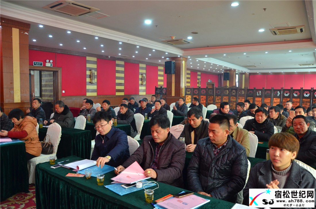 以自我提升直面挑战——君诚、株洲建设监理公司总结表彰暨谋划与展望会议举行宿松世纪网