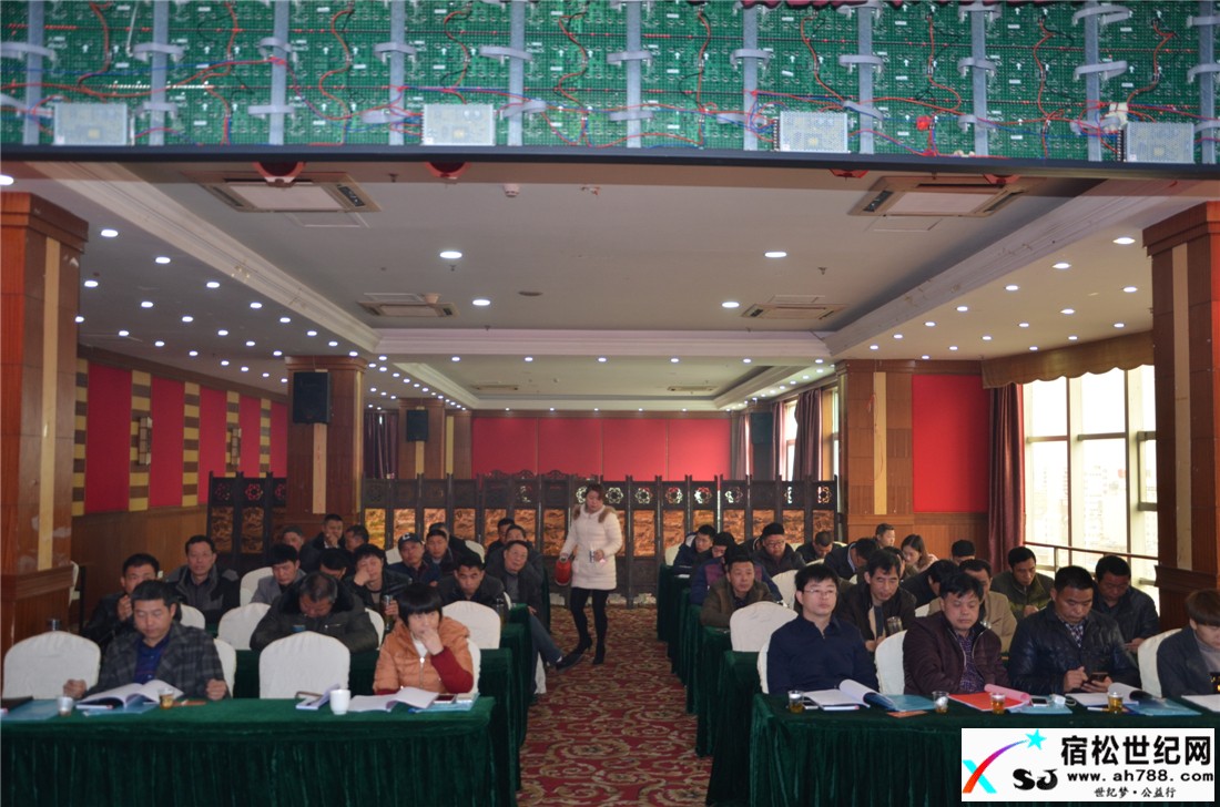 以自我提升直面挑战——君诚、株洲建设监理公司总结表彰暨谋划与展望会议举行宿松世纪网