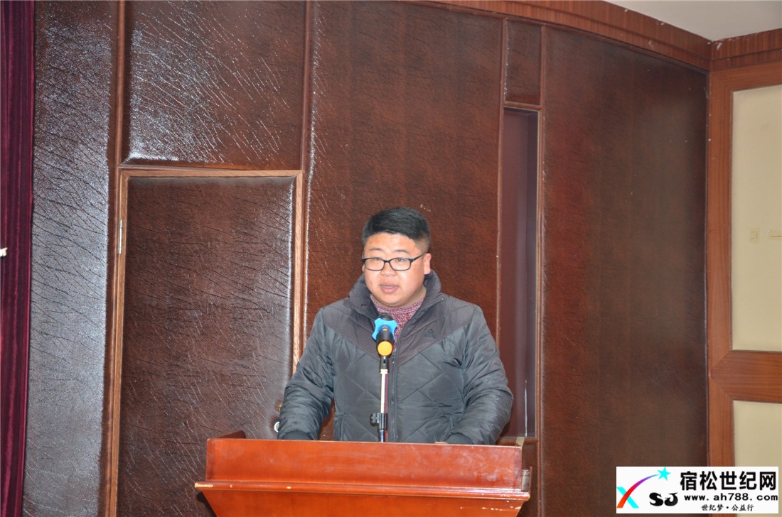 以自我提升直面挑战——君诚、株洲建设监理公司总结表彰暨谋划与展望会议举行宿松世纪网