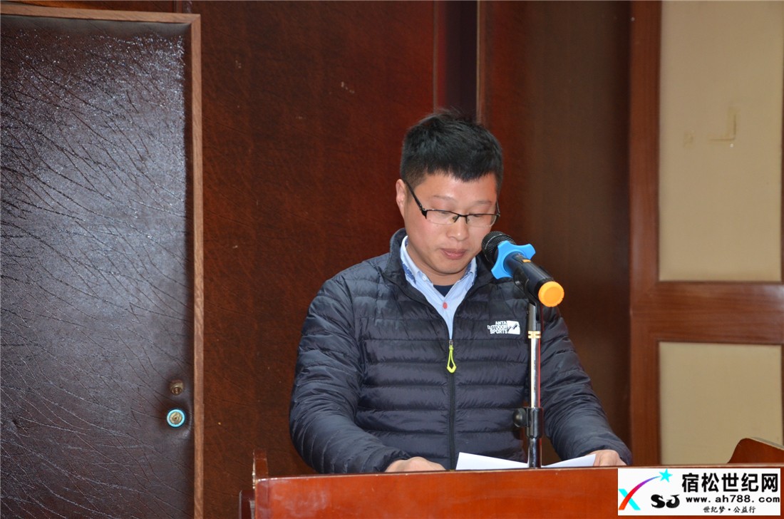 以自我提升直面挑战——君诚、株洲建设监理公司总结表彰暨谋划与展望会议举行宿松世纪网