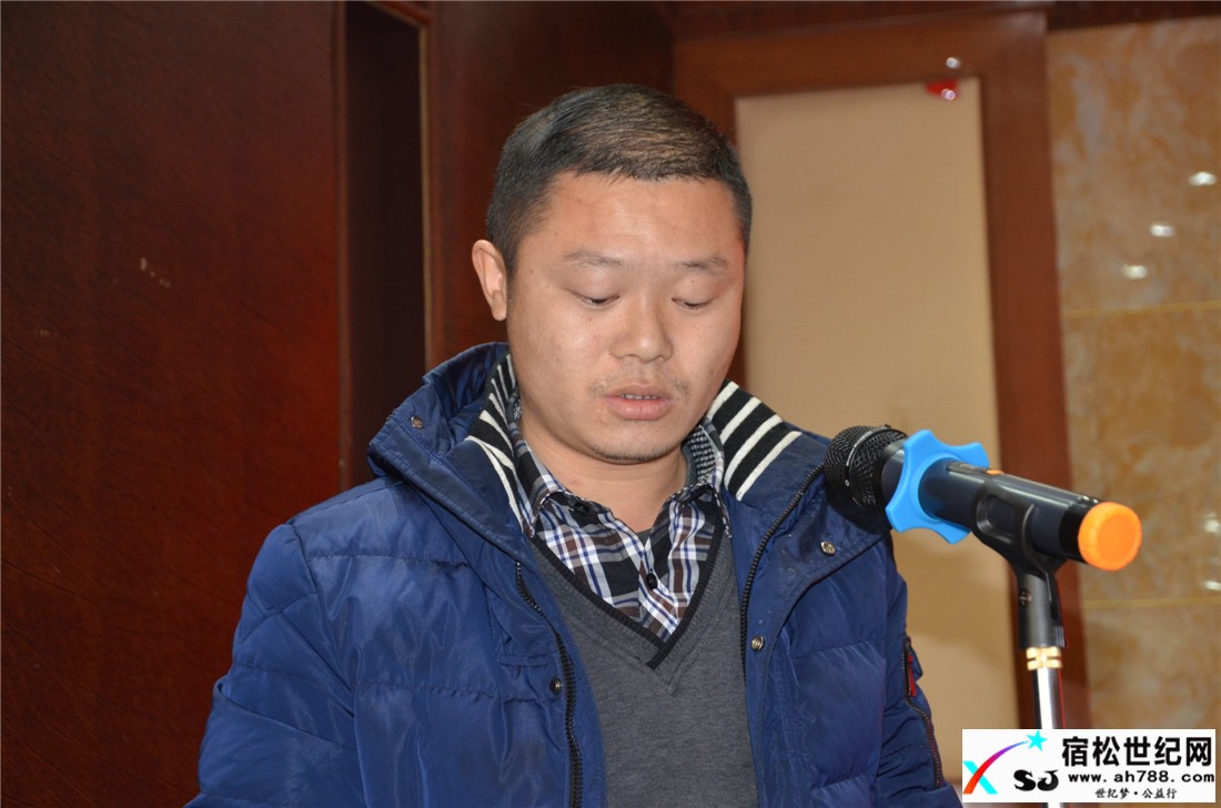 以自我提升直面挑战——君诚、株洲建设监理公司总结表彰暨谋划与展望会议举行宿松世纪网
