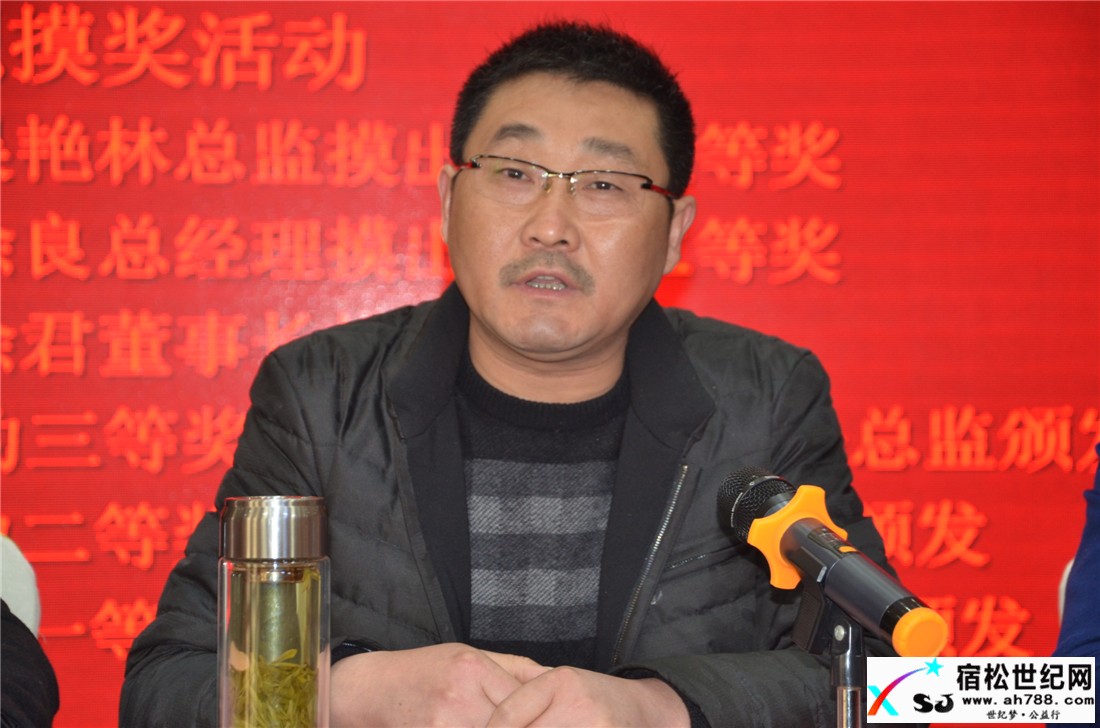 以自我提升直面挑战——君诚、株洲建设监理公司总结表彰暨谋划与展望会议举行宿松世纪网