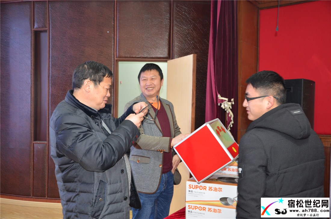 以自我提升直面挑战——君诚、株洲建设监理公司总结表彰暨谋划与展望会议举行宿松世纪网