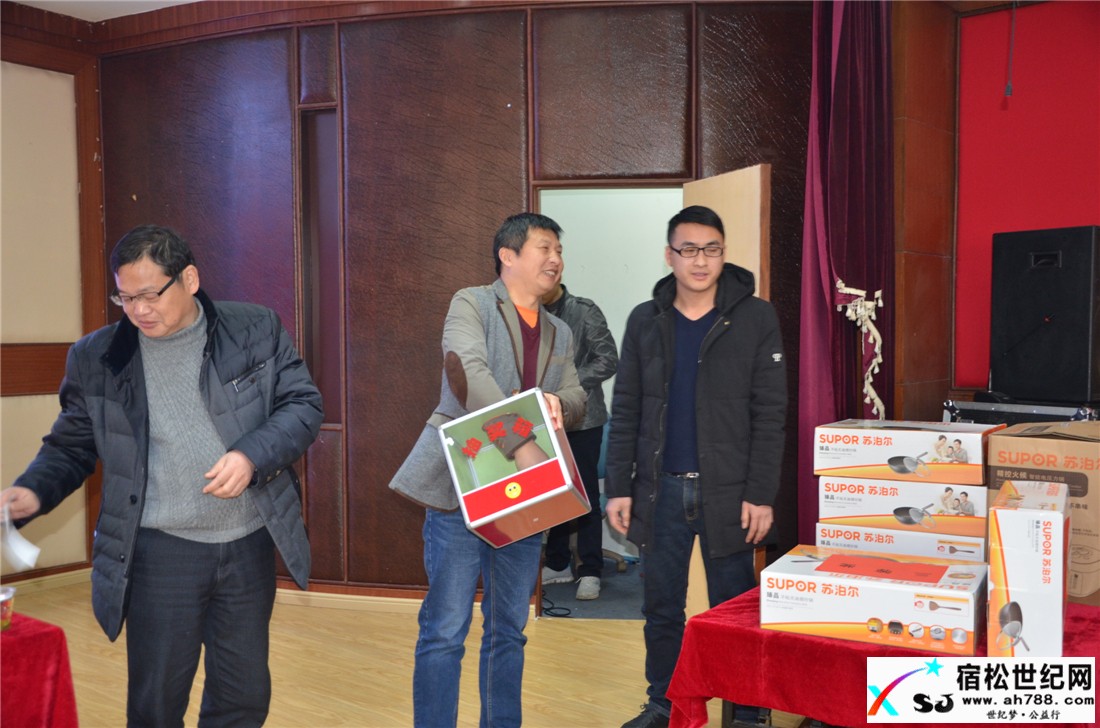 以自我提升直面挑战——君诚、株洲建设监理公司总结表彰暨谋划与展望会议举行宿松世纪网