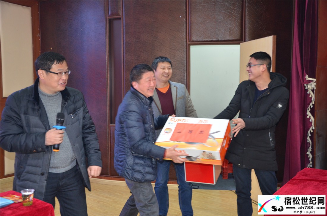 以自我提升直面挑战——君诚、株洲建设监理公司总结表彰暨谋划与展望会议举行宿松世纪网