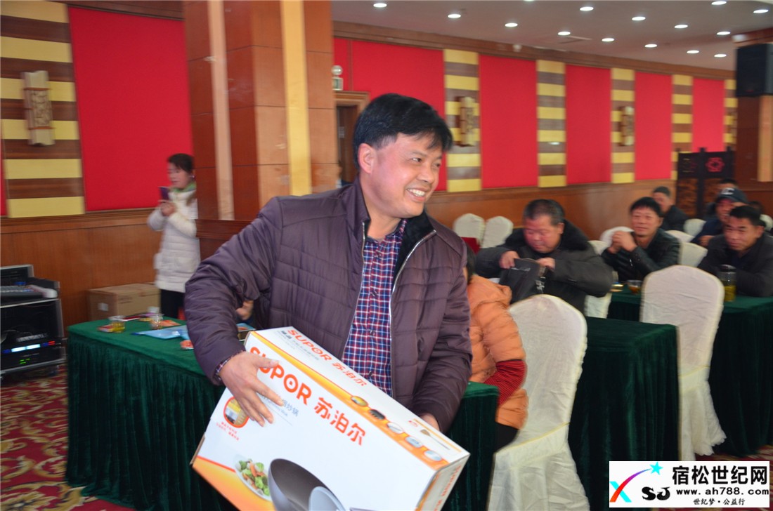 以自我提升直面挑战——君诚、株洲建设监理公司总结表彰暨谋划与展望会议举行宿松世纪网