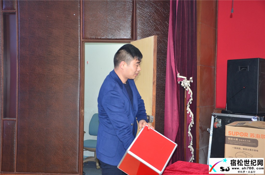 以自我提升直面挑战——君诚、株洲建设监理公司总结表彰暨谋划与展望会议举行宿松世纪网
