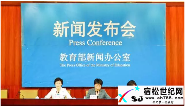 家长关注：中国教育部最新政策出台，从幼升小到高考全面改革！宿松世纪网