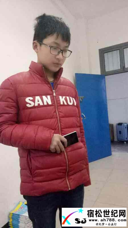 寻找走失学生！13岁男孩许岭镇白云小学旁走失！求扩散！宿松世纪网