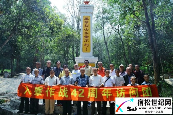 像章背后的故事---援寮抗美宿松世纪网