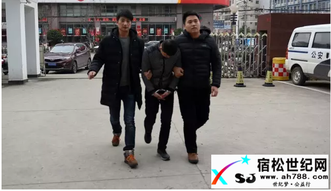 宿松：家贼难防！女婿盗窃岳母家巨款 警方成功破案宿松世纪网