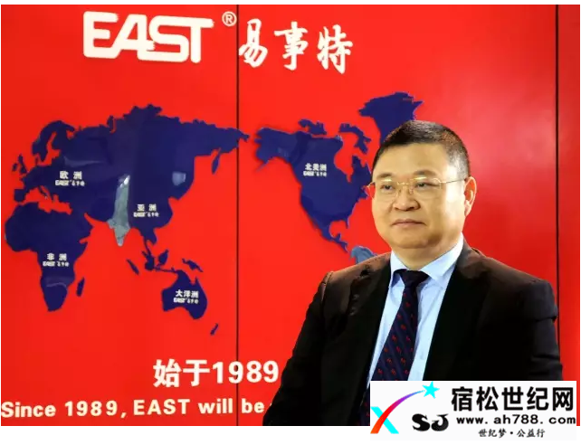 【宿松首富】何思模教授荣膺“2016福布斯中国最佳CEO”宿松世纪网