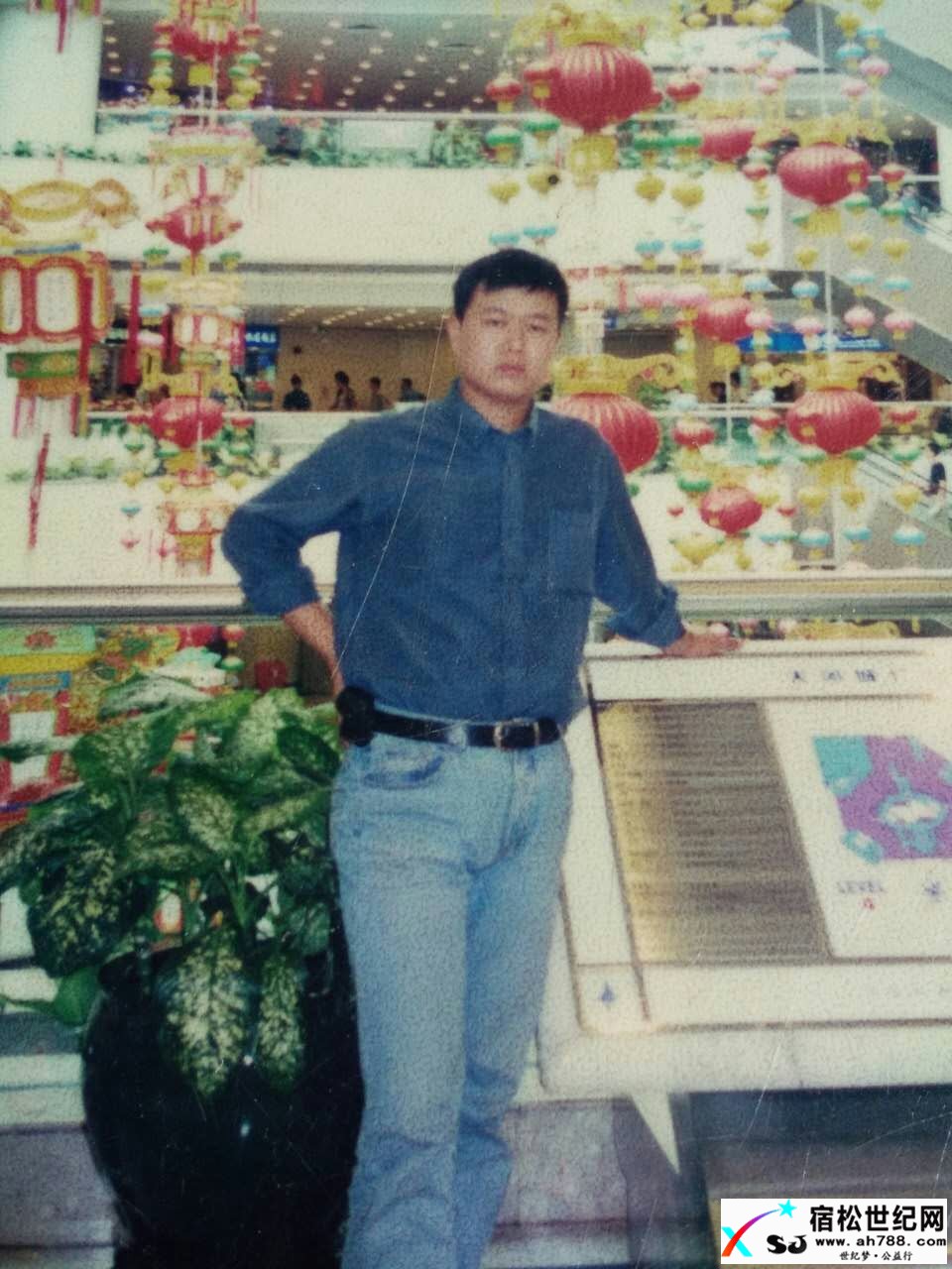 宿松父母寻找儿子李传海，求转发宿松世纪网