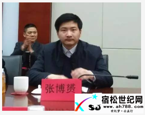 “带着微笑回家”专车返乡过年公益活动总结暨年度表彰大会圆满举行！宿松世纪网