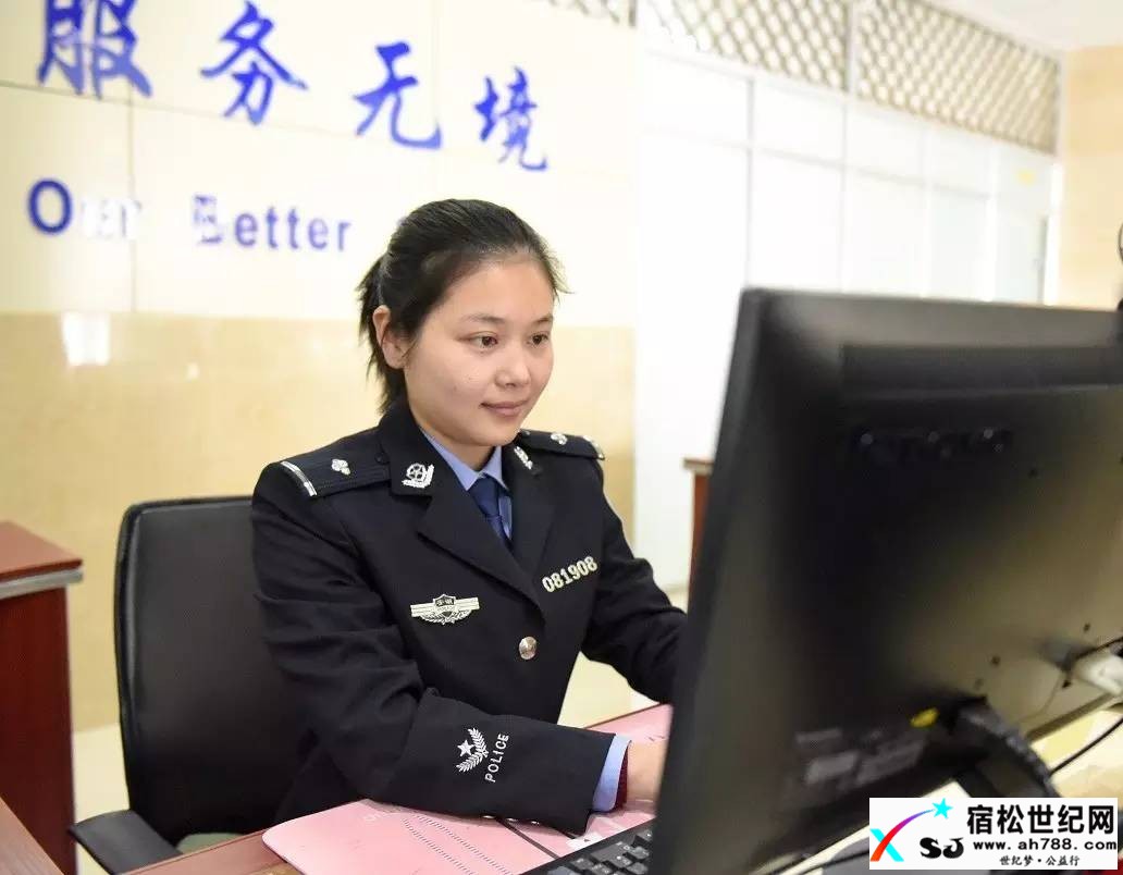 宿松出入境女警徐丹荣获全省“最美儿女”宿松世纪网