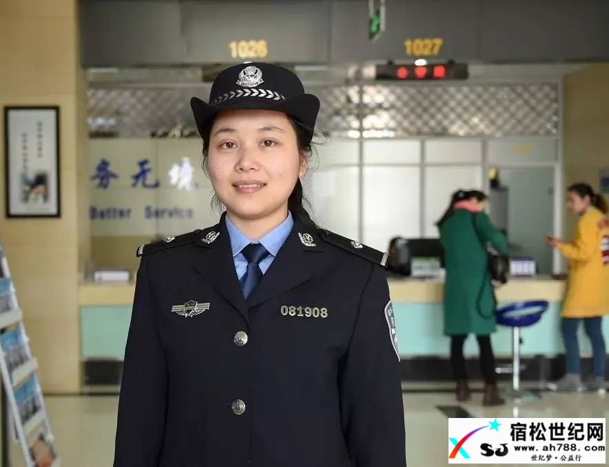 宿松出入境女警徐丹荣获全省“最美儿女”宿松世纪网