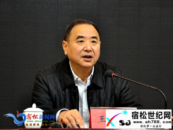 官方公告：省委巡视组巡视宿松，截止日期4月1日宿松世纪网