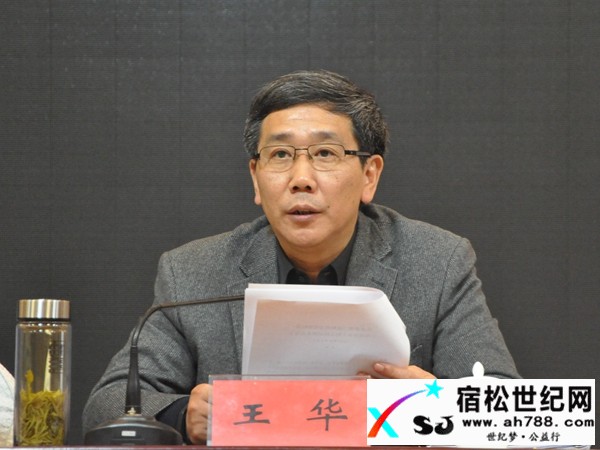 官方公告：省委巡视组巡视宿松，截止日期4月1日宿松世纪网