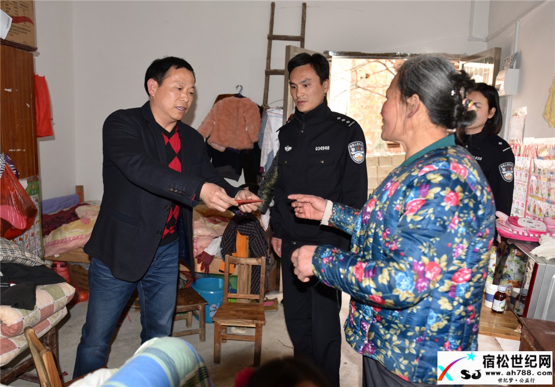 幸福家庭遭受不幸  宿松警民联动合力救助宿松世纪网