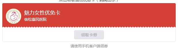 宿松女人的节日《情暖女人节，爱在三月天 》宿松世纪网