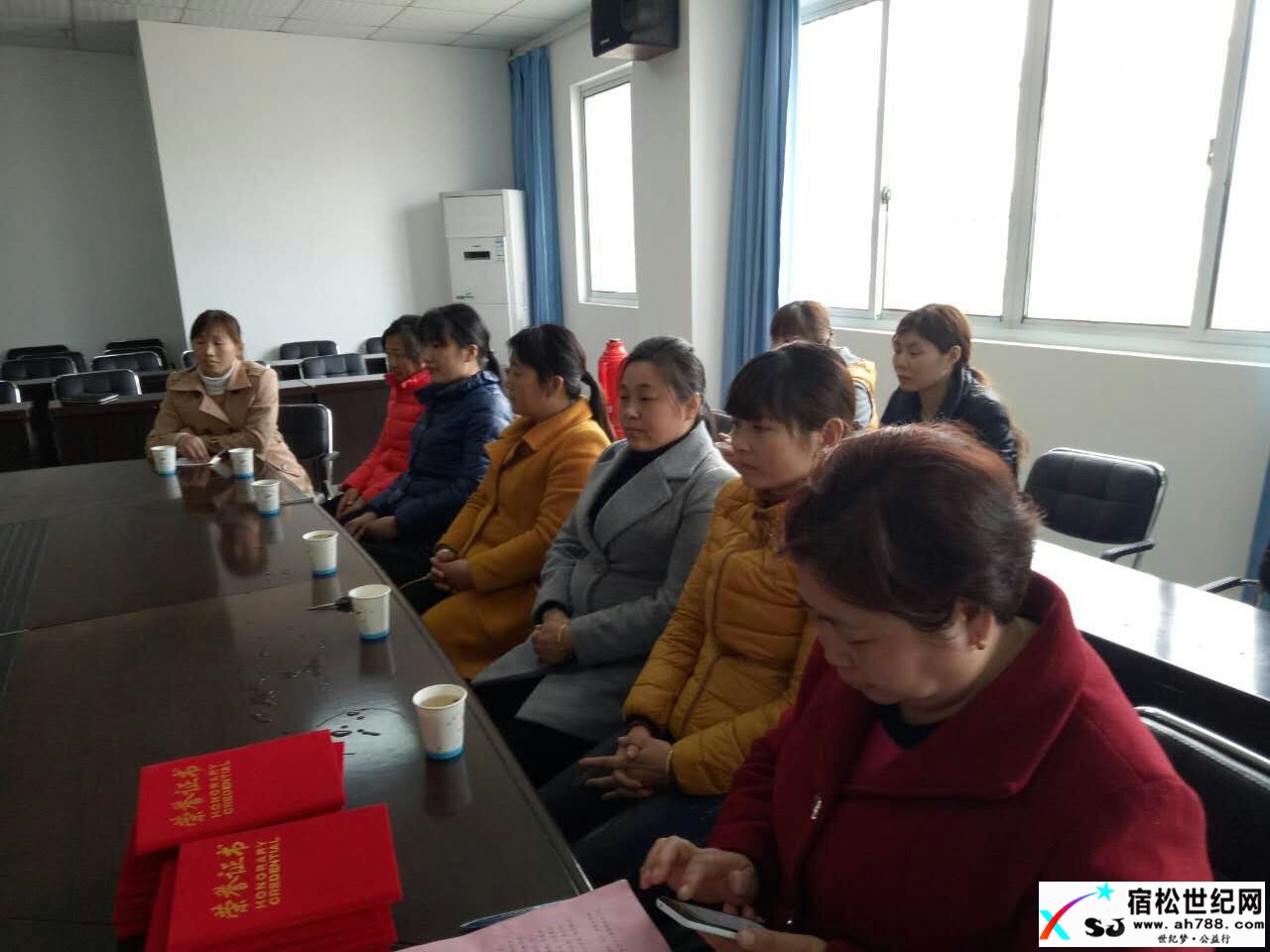 红爱公司举行“三八”优秀女职工表彰活动宿松世纪网