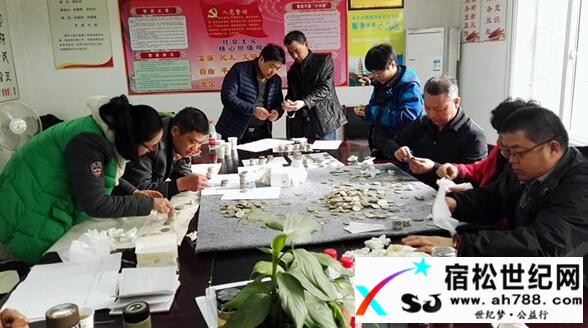 宿松出土银元鉴定完毕 清理出新增文物4192枚宿松世纪网