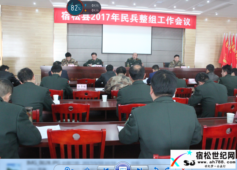 我县民兵组织整顿工作全面展开宿松世纪网