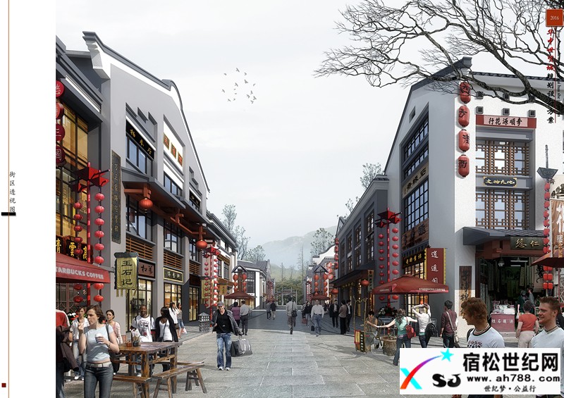【华中世贸城】震撼开工典礼 圆满礼成宿松世纪网