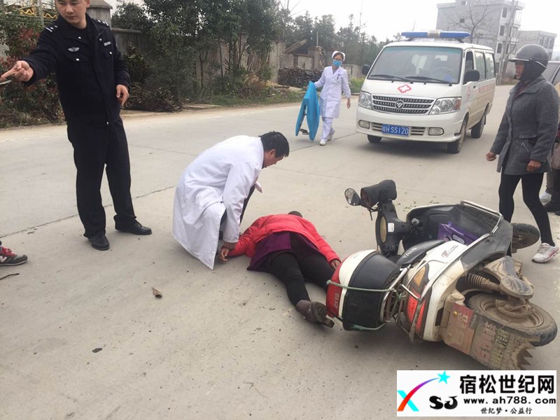 宿松马塘交通事故一人送医院抢救宿松世纪网