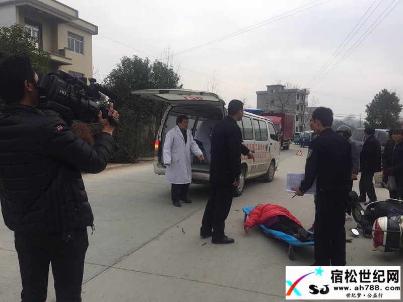 宿松马塘交通事故一人送医院抢救宿松世纪网