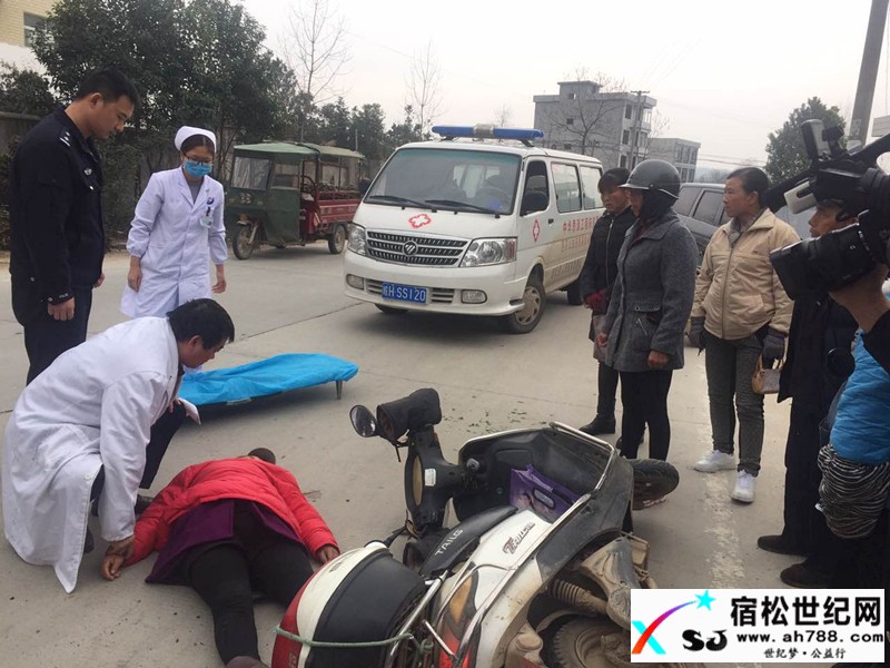 宿松马塘交通事故一人送医院抢救宿松世纪网