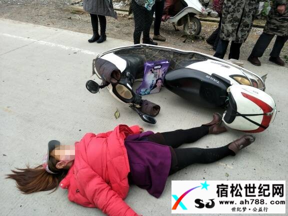 宿松马塘交通事故一人送医院抢救宿松世纪网
