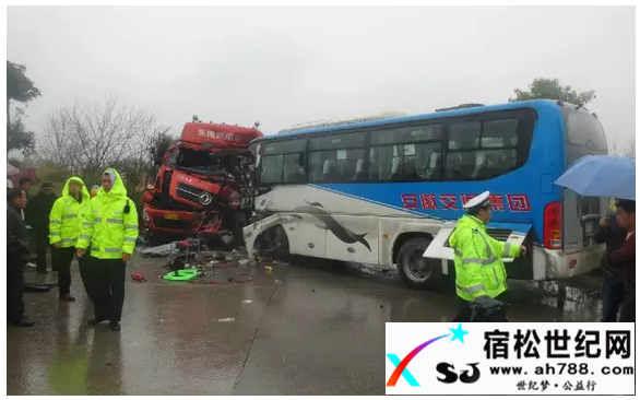 事故后续：他为何留下满屏未接电话？宿松世纪网