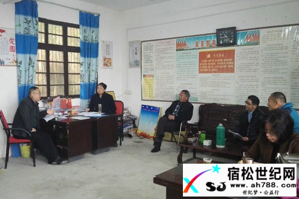宿松教育局到九登山村指导脱贫攻坚工作宿松世纪网
