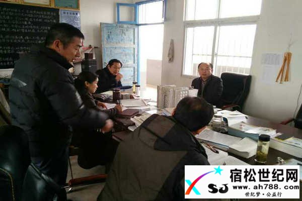 宿松县教育局全面督查复兴镇义务教育均衡发展创建工作宿松世纪网