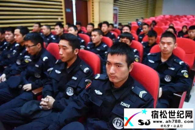图文总结：宿松公安工作会议七大亮点宿松世纪网