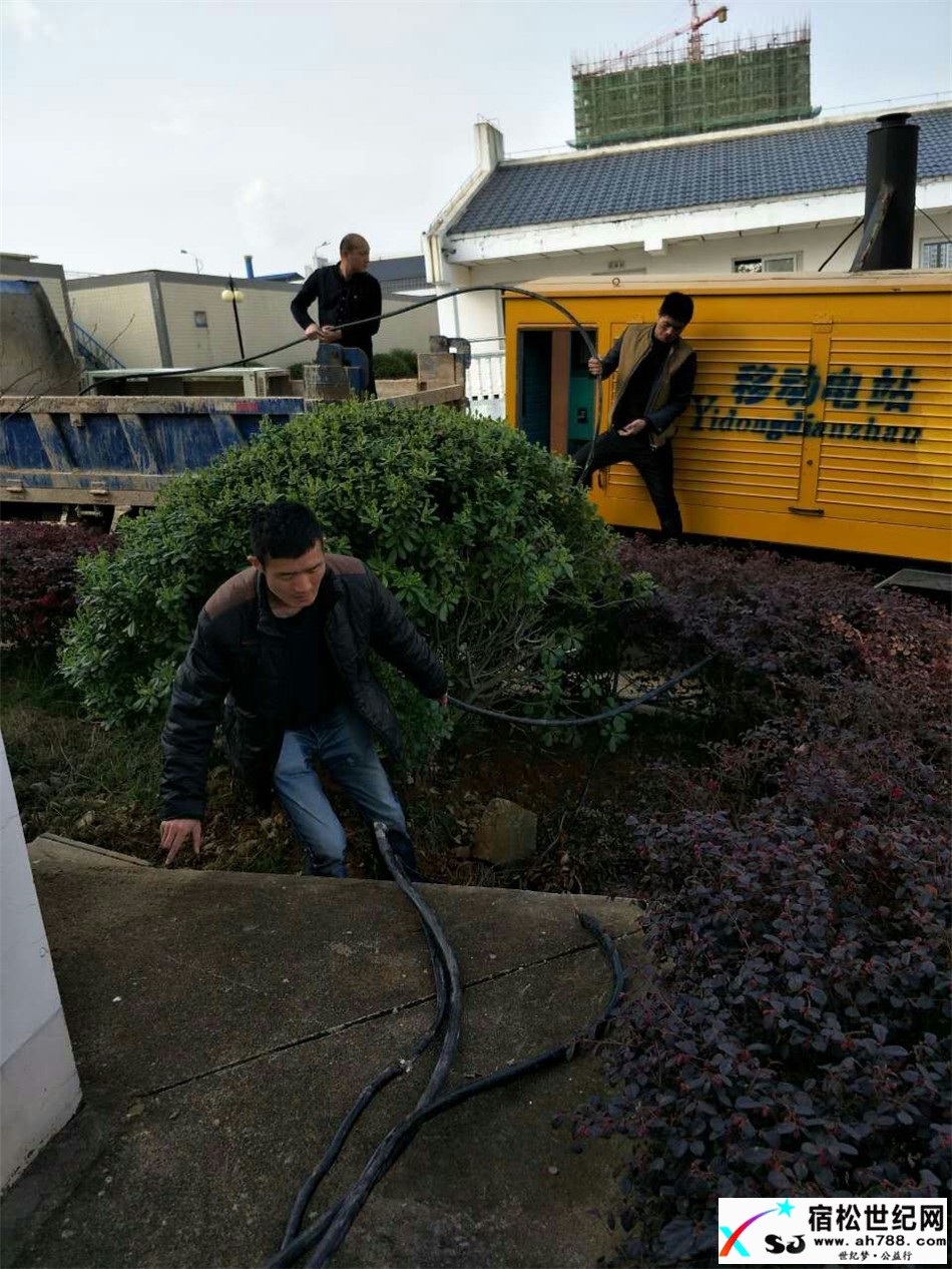 移动电站保供水宿松世纪网